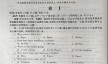 2012湖州中考满分作文：你最珍贵_800字