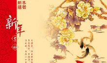 贺卡：新年贺卡_700字