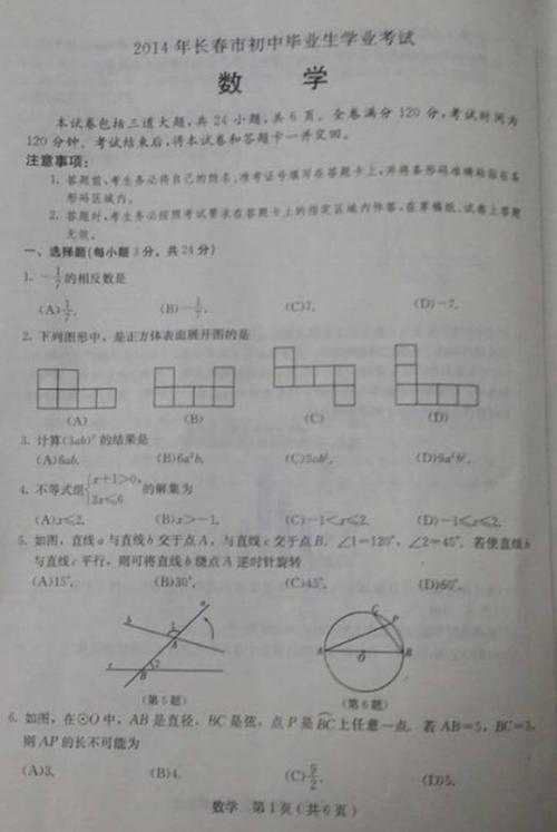 2012年长春高中毕业考试全场作文：留着记忆_1000字