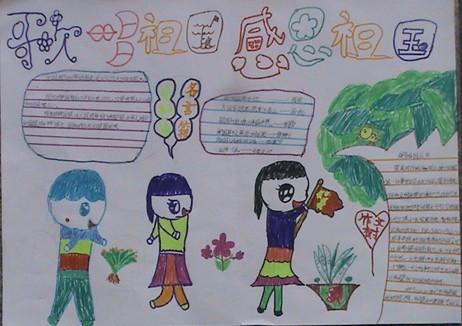好爱国句子：好爱国句子_650字