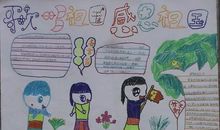 爱国好段好句：爱国的好句好段_650字