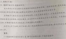 2012包头中考满分作文：环保的责任_800字