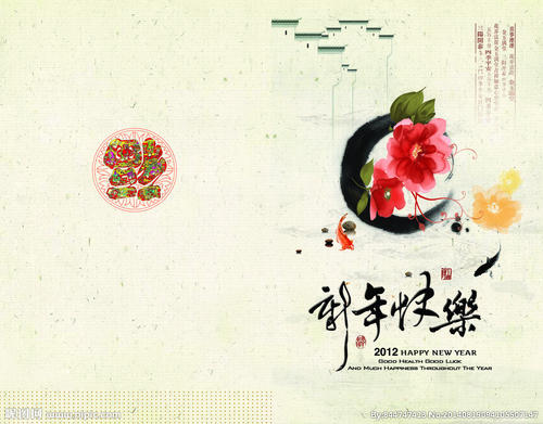 贺卡：除夕_800字