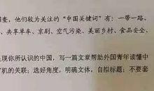 2007年安徽省高考作文题目