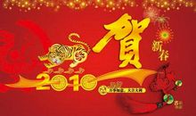 贺卡：新年贺卡_600字