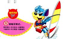 爱国好段好句：爱国的好句好段_800字