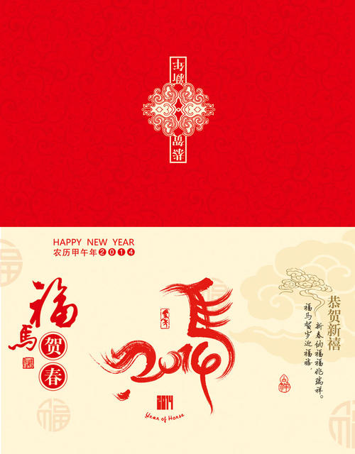 贺卡：快乐_1000字