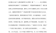 田园生活三乐章_3000字