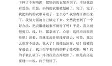 关于母爱的作文：母爱—没有物种之分_800字