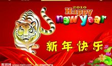 贺卡：新年快乐、如意吉祥_800字