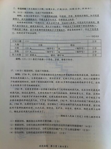 2012年榆林高考全场作文：给我一片阳光_1000字
