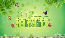 春姑娘的花园_400字