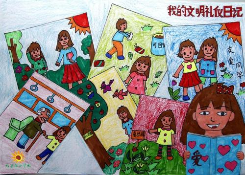 [PK赛]关于爱情的作文：小手拉手_600字