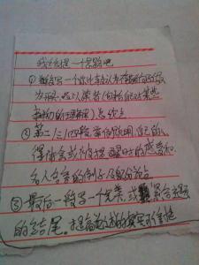 2012呼和浩特市高中入学考试全场作文：周日在我的家中650个单词