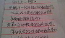 2012呼和浩特中考满分作文：我家的星期天_650字