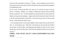 巨人的花园_1000字