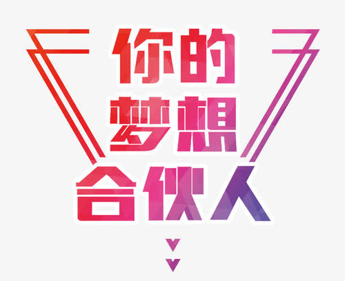 嗨，青年，您好_750个字