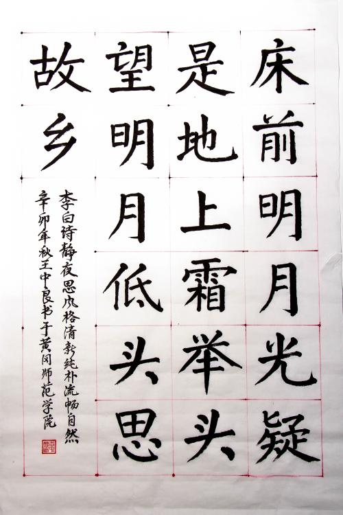 2012年大连高中统考全场作文：我的灵魂休息_800字