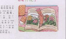 梦里的花园——关于梦的作文