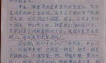 [PK赛]关于发现的作文：发现_400字