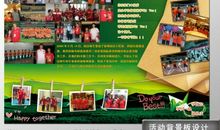 [11月征文]校园运动会_1500字