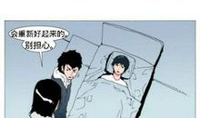 看不见的爱情_900字