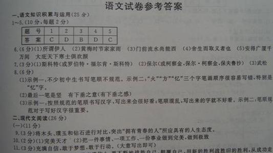 2012年金华高考全场作文：走向目的地_900字