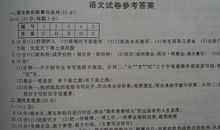 2012金华中考满分作文：向目的地进发_900字