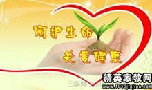 生命名言：生命很残酷_550字