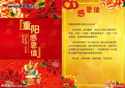 _800字左右的和声