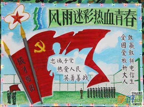 [PK赛]关于爱情的构图：军事训练中有爱情_800字
