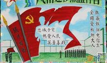 [PK赛]关于爱的作文：军训里有爱_800字