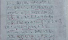 [PK赛]关于发现的作文：找春天_300字