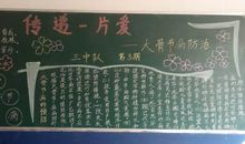 奋发向上 崇德向善_1200字