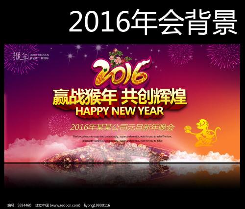 [2016新年愿望] 2016，我在旅途中800字