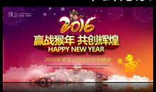 ［2016新年心愿］2016，我在路上_800字