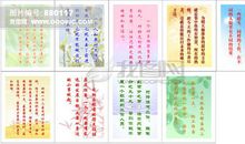 生命名言：珍爱生命的名言_550字