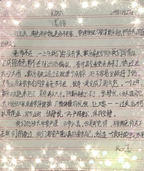 [PK赛]关于发现的内容：Discovery_450个单词