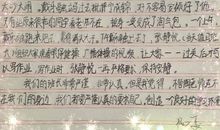[PK赛]关于发现的作文：发现_450字