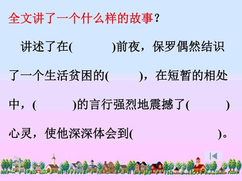 给予快乐_800字
