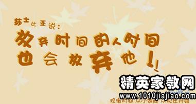 生活行情：珍惜Life_600个单词的行情