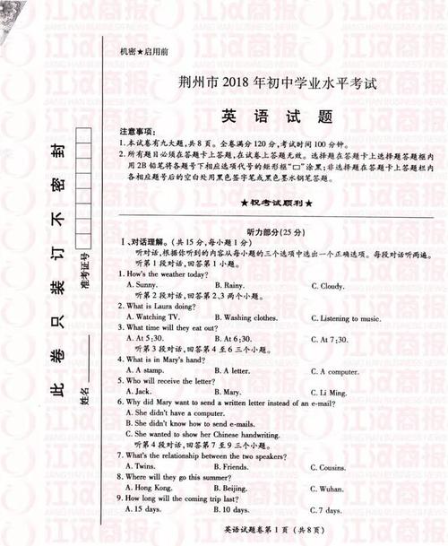 三年级作文训练计划和重点设定