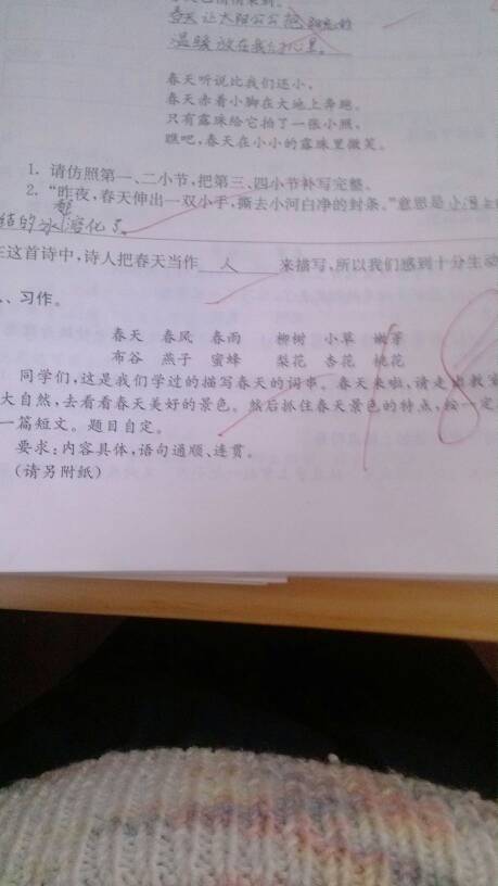 [PK赛]关于发现的作品：美丽的桃花_350字
