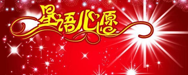 Wish_800字