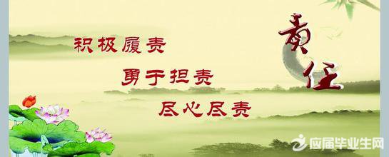 人生名言：人生是残酷的_800字
