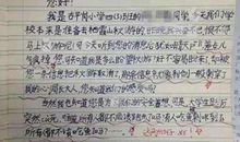 初中生秋游作文：秋游真开心_300字