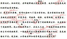 未来的真正的符号—和谐_750字