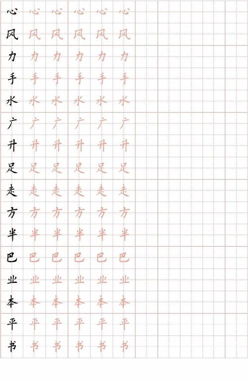 12岁_350字