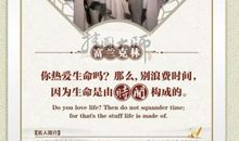 生命名言：生命很残酷_600字