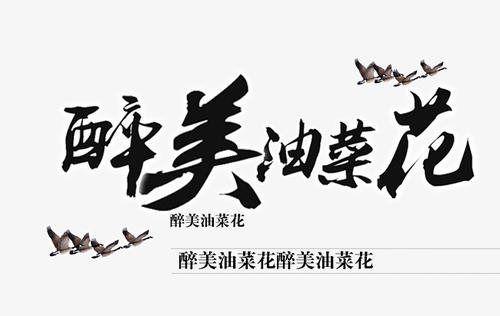 和谐产生美丽_650字